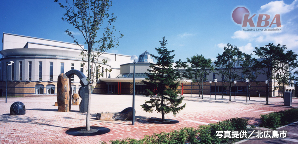 第46回北海道アンサンブルコンクールなどの会場となった北広島市芸術文化ホール(北広島市)