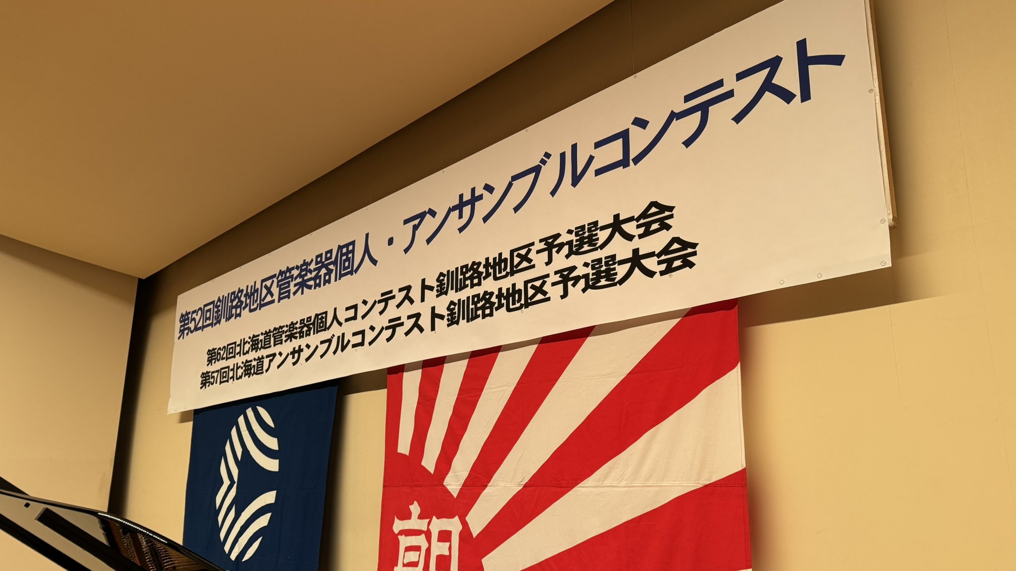 個人38名・アンサンブル84グループ495名が出場した今年の大会